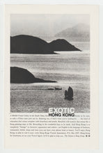 Load image into Gallery viewer, Hong Kong Tourist Association - Vintage Ad - (Exotic) - # 1060 - 1960's
