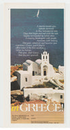 Greece Tourism - Vintage Ad - (A Marvel Awaits You) - # 1099 - 1980's