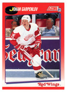 Johan Garpenlov - Detroit Red Wings (NHL Hockey Card) 1991-92 Score Canadian # 204 Mint