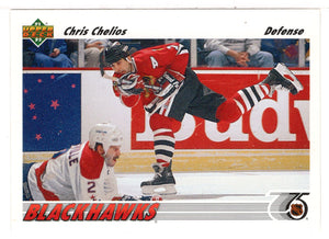 Chris Chelios - Chicago Blackhawks (NHL Hockey Card) 1991-92 Upper Deck # 354 Mint