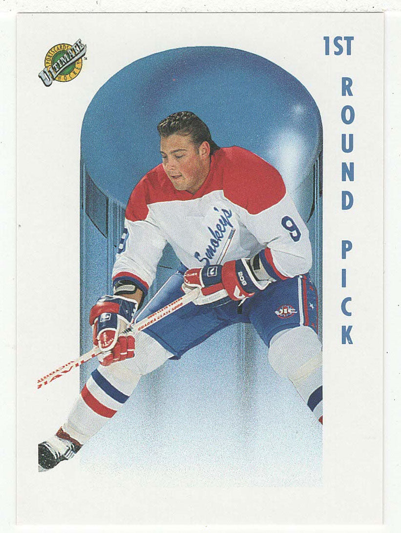 Martin Lapointe - Detroit Red Wings - 1st Round Pick (NHL Hockey Card) 1991 Ultimate Draft Picks # 65 Mint