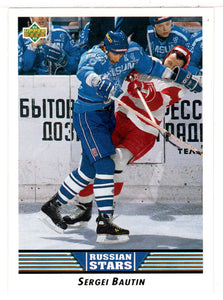 Sergei Bautin RC - Moscow Dynamo (NHL Hockey Card) 1992-93 Upper Deck # 337 Mint