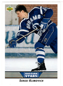 Sergei Klimovich RC - Moscow Dynamo (NHL Hockey Card) 1992-93 Upper Deck # 339 Mint