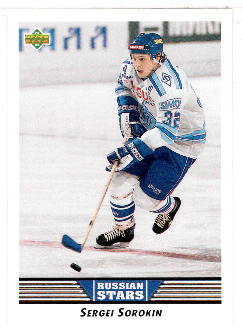 Sergei Sorokin RC - Moscow Dynamo (NHL Hockey Card) 1992-93 Upper Deck # 343 Mint