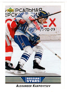 Alexander Karpovtsev RC - Moscow Dynamo (NHL Hockey Card) 1992-93 Upper Deck # 351 Mint