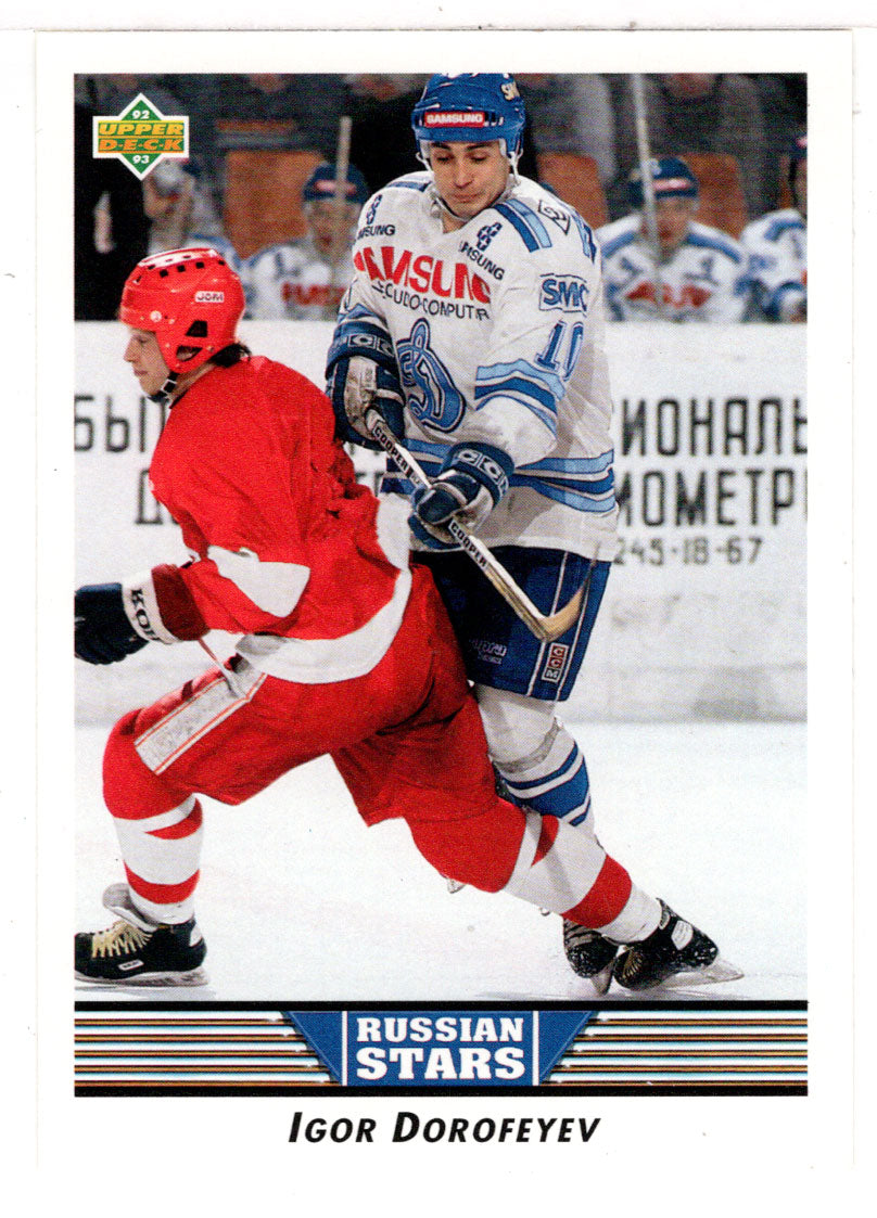 Igor Dorofeyev RC - Moscow Dynamo (NHL Hockey Card) 1992-93 Upper Deck # 352 Mint