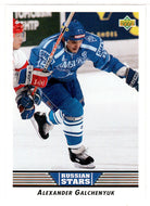 Alexander Galchenyuk RC - Moscow Dynamo (NHL Hockey Card) 1992-93 Upper Deck # 353 Mint