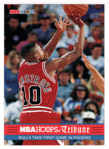 B.J. Armstrong - Chicago Bulls - NBA Tribune (NBA Basketball Card) 1993-94 Hoops # 292 Mint