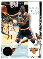 Patrick Ewing - New York Knicks (NBA Basketball Card) 1993-94 SkyBox Premium # 126 Mint