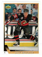 Dave Archibald - Ottawa Senators (NHL Hockey Card) 1993-94 Upper Deck # 105 Mint