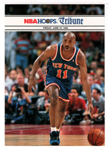 Derek Harper - New York Knicks - NBA Tribune (NBA Basketball Card) 1994-95 Hoops # 267 Mint