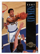 Rony Seikaly - Golden State Warriors (NBA Basketball Card) 1994-95 SkyBox Premium # 233 Mint