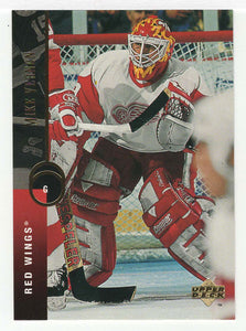 Mike Vernon - Detroit Red Wings (NHL Hockey Card) 1994-95 Upper Deck # 141 Mint