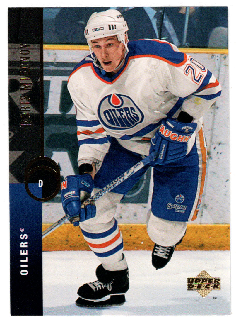 Boris Mironov - Edmonton Oilers (NHL Hockey Card) 1994-95 Upper Deck # 172 Mint