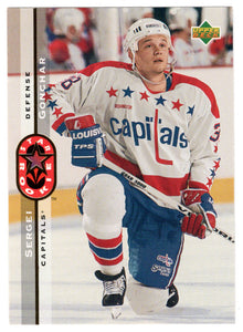 Sergei Gonchar - Washington Capitals - Star Rookie (NHL Hockey Card) 1994-95 Upper Deck # 264 Mint