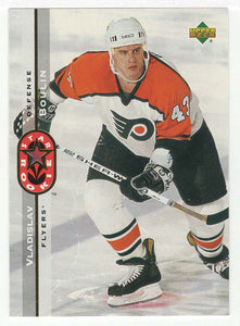 Vladislav Boulin RC - Philadelphia Flyers - Star Rookie (NHL Hockey Card) 1994-95 Upper Deck # 266 Mint