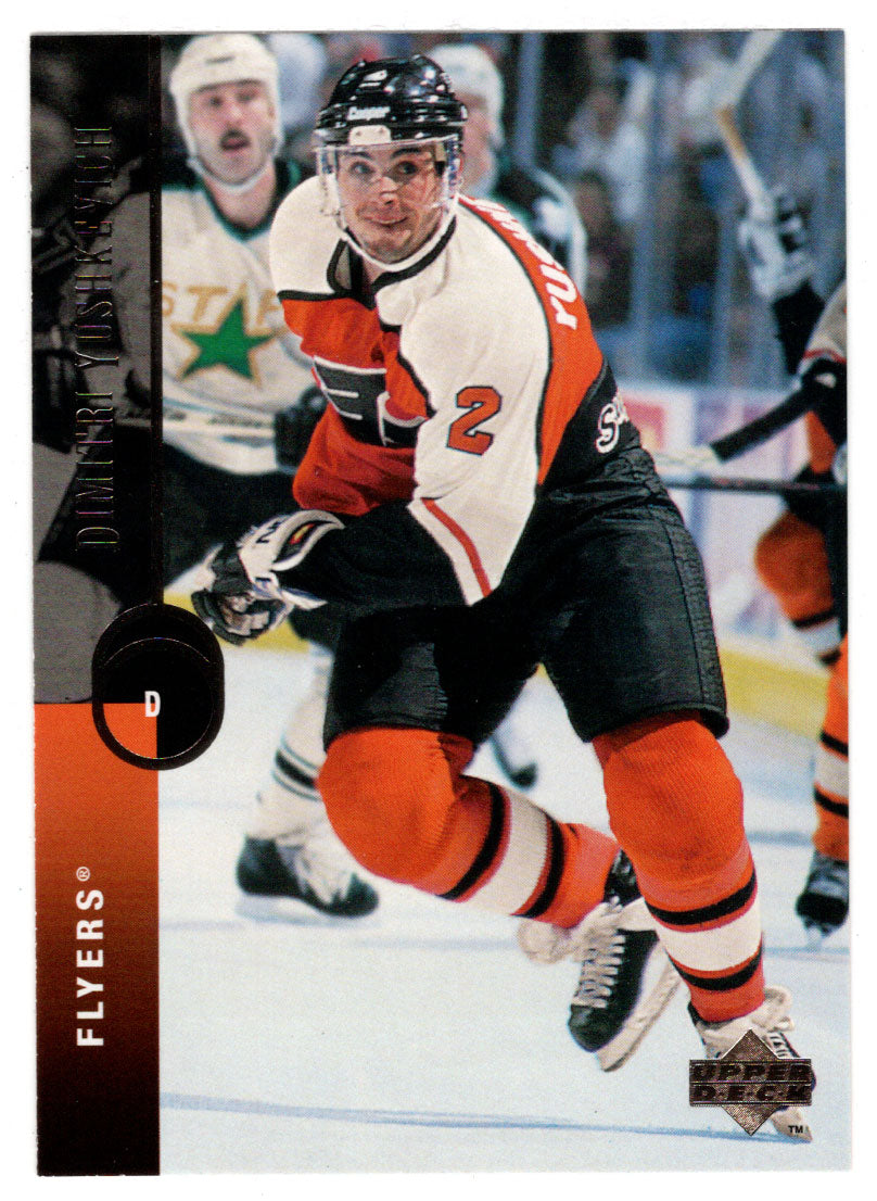 Dimitri Yushkevich - Philadelphia Flyers (NHL Hockey Card) 1994-95 Upper Deck # 349 Mint