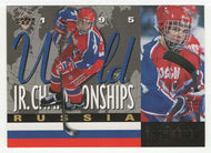 Vitali Yachmenev RC - Russia - 1995 World Jr. Championships (NHL Hockey Card) 1994-95 Upper Deck # 513 Mint