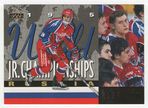 Dmitri Klevakin RC - Russia - 1995 World Jr. Championships (NHL Hockey Card) 1994-95 Upper Deck # 515 Mint