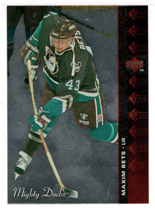 Maxim Bets - Anaheim Mighty Ducks (NHL Hockey Card) 1994-95 Upper Deck SP Inserts # SP 1 Mint