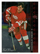 Vyacheslav Kozlov - Detroit Red Wings (NHL Hockey Card) 1994-95 Upper Deck SP Inserts # SP 23 Mint