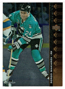 Sergei Makarov - San Jose Sharks (NHL Hockey Card) 1994-95 Upper Deck SP Inserts # SP 72 Mint