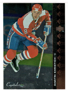 Dimitri Khristich - Washington Capitals (NHL Hockey Card) 1994-95 Upper Deck SP Inserts # SP 87 Mint