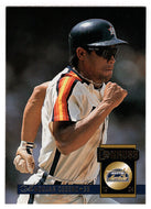 Andujar Cedeno - Houston Astros (MLB Baseball Card) 1994 Donruss # 519 Mint