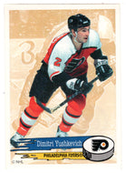 Dimitri Yushkevich - Philadelphia Flyers (NHL Hockey Card - Sticker) 1995-96 Panini # 121 Mint