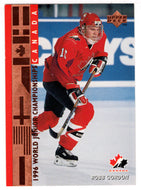 Robb Gordon RC - Team Canada Juniors (NHL Hockey Card) 1995-96 Upper Deck # 538 Mint