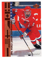 Alexei Morozov - Russia Juniors (NHL Hockey Card) 1995-96 Upper Deck # 552 Mint