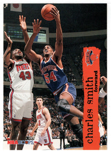 Charles Smith - New York Knicks (NBA Basketball Card) 1995-96 Hoops # 111 Mint