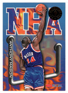 Anthony Mason - Chucky Brown - Pipeline (NBA Basketball Card) 1995-96 Hoops # 231 Mint