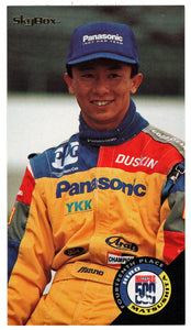 Hiro Matsushita - Race Facts (Indy Racing Card) 1995 SkyBox Indy 500 # 86 Mint