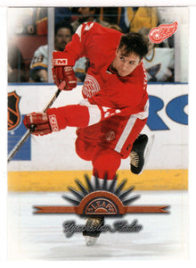 Vyacheslav Kozlov - Detroit Red Wings (NHL Hockey Card) 1997-98 Leaf # 31 Mint