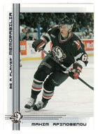 Maxim Afinogenov - Buffalo Sabres (NHL Hockey Card) 2000-01 Be A Player Memorabilia # 64 Mint