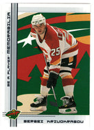 Sergei Krivokrasov - Calgary Flames (NHL Hockey Card) 2000-01 Be A Player Memorabilia # 271 Mint