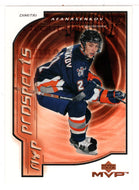 Dmitry Afanasenkov RC - Sherbrooke Castors - MVP Prospects (NHL Hockey Card) 2000-01 Upper Deck MVP # 214 Mint