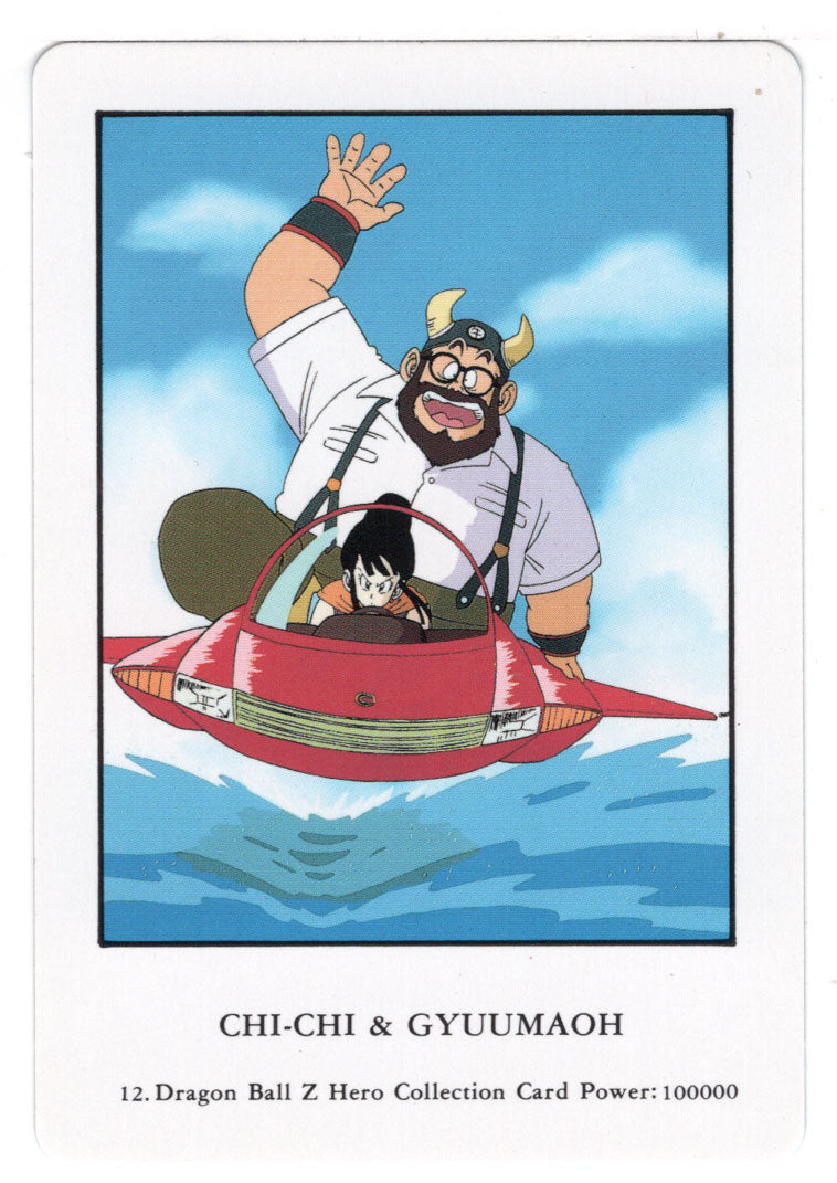 Chi-Chi and Ox King (Trading Card) 2000 Dragon Ball Z Hero Collection # 12 - Artbox - Mint