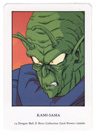 Kami-Sama (Trading Card) 2000 Dragon Ball Z Hero Collection # 14 - Artbox - Mint