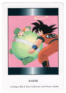 Kaioh (Trading Card) 2000 Dragon Ball Z Hero Collection # 15 - Artbox - Mint