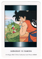 Saibaiman VS Yamcha (Trading Card) 2000 Dragon Ball Z Hero Collection # 24 - Artbox - Mint