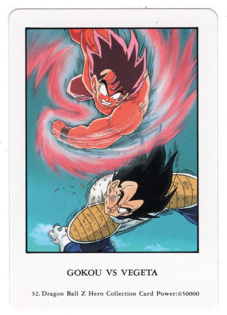 Gokou VS Vegeta (Trading Card) 2000 Dragon Ball Z Hero Collection