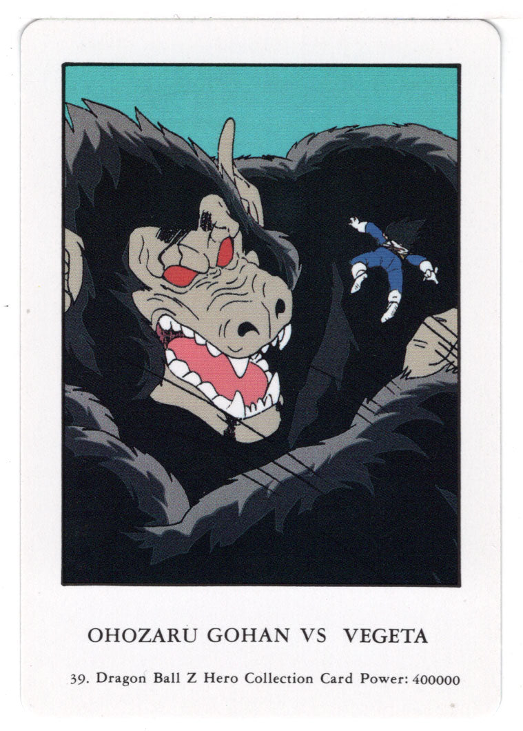 Ohozaru Gohan VS Vegeta (Trading Card) 2000 Dragon Ball Z Hero Collection # 39 - Artbox - Mint