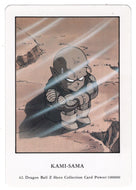 Young Kami-Sama (Trading Card) 2000 Dragon Ball Z Hero Collection # 42 - Artbox - Mint