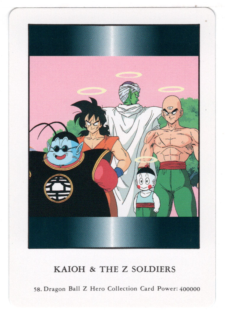 Kaioh and the Z Soldiers (Trading Card) 2000 Dragon Ball Z Hero Collection # 58 - Artbox - Mint