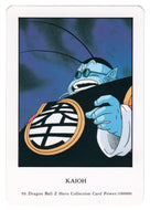 Kaioh (Trading Card) 2000 Dragon Ball Z Hero Collection # 59 - Artbox - Mint