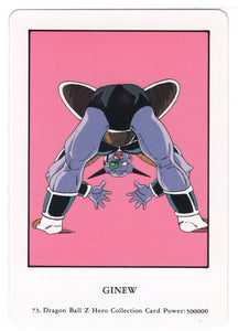 Ginew (Trading Card) 2000 Dragon Ball Z Hero Collection # 73 - Artbox - Mint