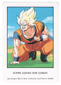 Super Saiyan Son Gokou (Trading Card) 2000 Dragon Ball Z Hero