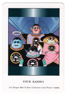 The Four Kaioh's (Trading Card) 2000 Dragon Ball Z Hero Collection # 152 - Artbox - Mint